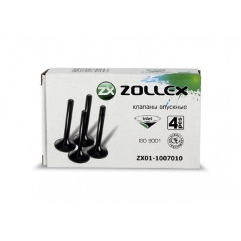 Клапан впускной ZOLLEX для ВАЗ 2101 комплект