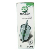 Zollex Паливний фільтр Z-006 Daewoo.ВАЗ 2110 трубка