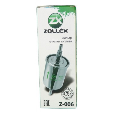 ZOLLEX Топливный фильтр  Z-006 ВАЗ-2110, LANOS (защелка)